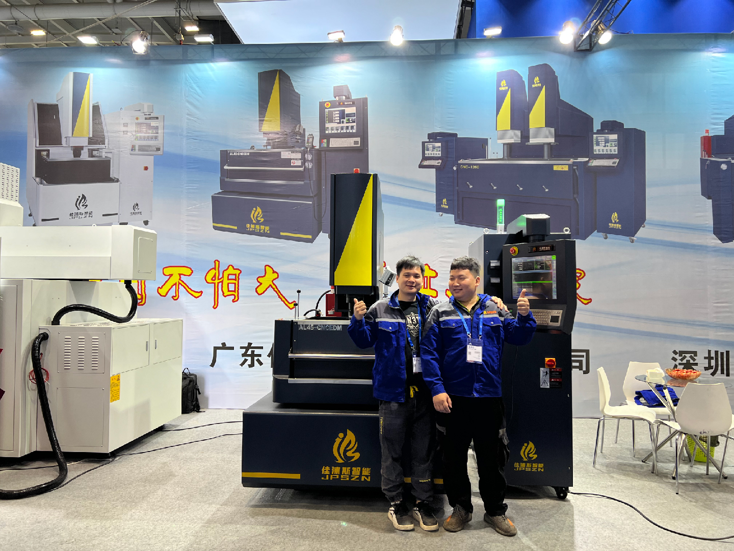 第24届深圳工业展现场